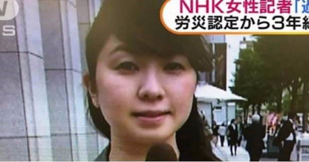 #MilManerasdeMorir Número 57: Periodista trabaja 159 horas extras y muere de insuficiencia cardíaca en Japón