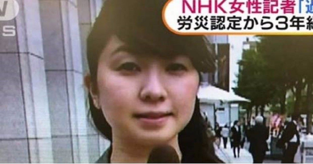 #MilManerasdeMorir N&uacute;mero 57: Periodista trabaja 159 horas extras y muere de insuficiencia card&iacute;aca en Jap&oacute;n