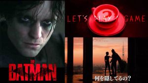 El nuevo tr&aacute;iler japon&eacute;s de &ldquo;Batman&rdquo; y algunas escenas in&eacute;ditas ya est&aacute; aqu&iacute;